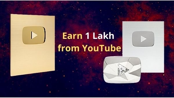 [11 WAYS] to Earn 100000 (1 Lakh) from YouTube