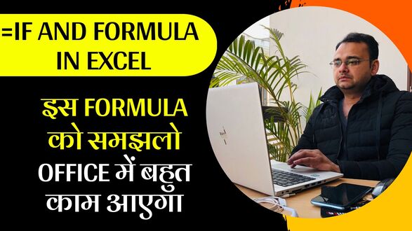 How to use IF with AND Formula in Excel with Example