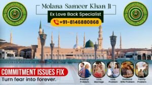 Love Problem Solution Specialist by Molana Sameer Khan photo 2