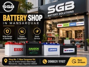 Battery Shop in Mansarovar | Shree Ganpati Battery photo 1