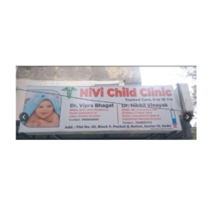 NiVi Child Clinic Dr Vipra Dr Nikhil photo 2