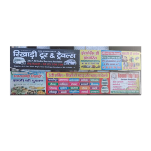 Rikhari Tour & Travels photo 2