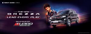 Maruti Suzuki Arena Delhi | DD Motors